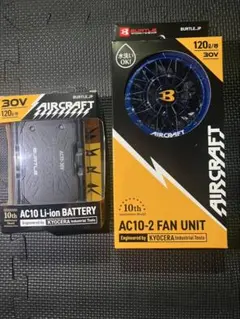 AC2064空調ファンベスト（ネイビー/XLサイズ）＋FBセット バートル