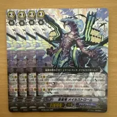 Item thumbnail for item 627a9d82-f62b-4331-9b96-f303ac3bc504