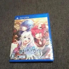 【新品】悠久のティアブレイド 〜Fragments of Memory〜