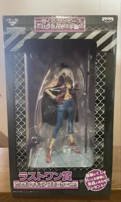 一番くじ　スモーカー　たしぎ　フィギュア　ワンピース