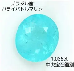 2026年最新】パライバトルマリン ネックレスの人気アイテム - メルカリ
