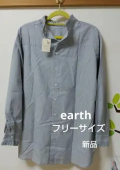 新品　earth　爽やかストライプ長袖シャツ　フリーサイズ
