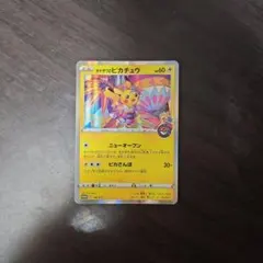 カナザワのピカチュウ