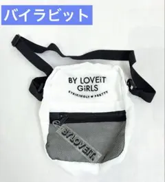 バイラビット メッシュポケット付きショルダーバッグ 白 女の子のサムネイル