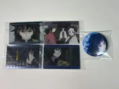 鬼滅の刃　缶バッジ　ウエハースカード　冨岡義勇　5点