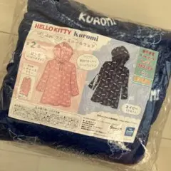 クロミ/フリースルームウェア