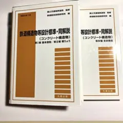 Item thumbnail for item d893fc89-799e-4839-aa08-9caf17855670