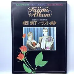 Item thumbnail for item 2c547225-cb73-47c6-a796-264a2fbb88c2