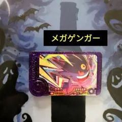 ポケモンフレンダゲンガー