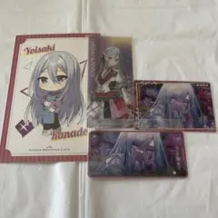 プロセカ　奏　まとめ売り プロセカ 宵崎奏ちゃんまとめ売り - メルカリ