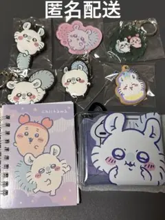 ちいかわ　モモンガグッズまとめ売り