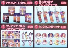 【新品】五等分の花嫁　きゃらっとくじ　中野 二乃　4種セット