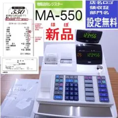 2026年最新】東芝テック レジの人気アイテム - メルカリ