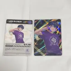 レオス・ヴィンセント にじフェス2023