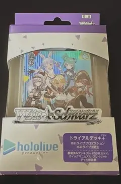 未開封】ヴァイスシュヴァルツ トライアルデッキ スクールガール
