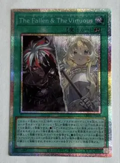 The Fallen ＆ The Virtuous スリーブ 2026年最新】The Fallen ＆ The Virtuousの人気アイテム - メルカリ