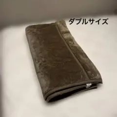 2枚合わせ 毛布 ダブル（Nウォーム SP BR D A2211)のサムネイル