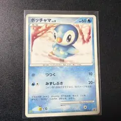 ポケモンカード ポッチャマ 029/DP-P マクドナルドプロモ - メルカリ