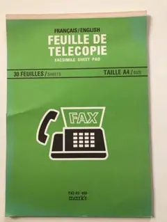 FAX用紙 フランス製  feuille de Telecopie アンティーク