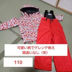 JoyRide スノーボードウェア110