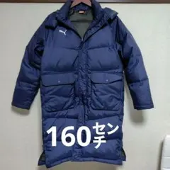 Puma ダウンベンチコート サイズ160