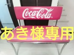 2026年最新】コカ・コーラベンチの人気アイテム - メルカリ