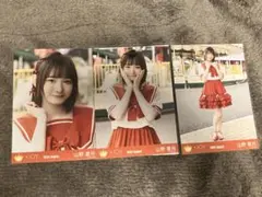 ≒JOY ニアジョイ　生写真　夢見るアイドル　山野愛月 コンプ