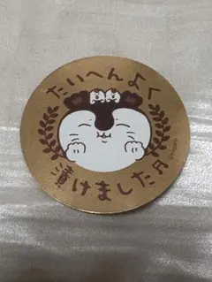 【匿名配送】ちいかわ PARCO カフェ セイレーン ステッカー