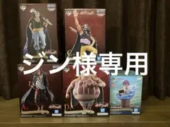 一番くじ ワンピース 赤髪海賊団 フィギュア 5種セット