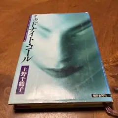 Item thumbnail for item ec141353-2cc0-48a3-89ab-270038201692