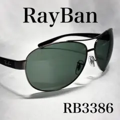 RB3386 004/71 アビエーター サングラス レイバン グリーン 緑 黒