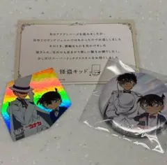 名探偵コナン　LUX コラボグッズ　非売品