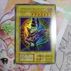 遊戯王 - 10日限定値下げ❗ブラックマジシャン　プリズマ Amazon.co.jp: 遊戯王OCG ブラック・マジシャンズ・ナイト