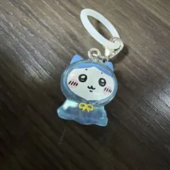 未使用　ちいかわ ハチワレ 目印キーホルダー