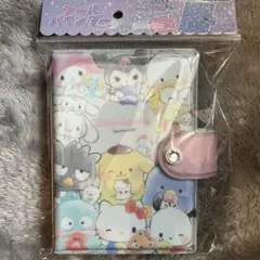 【最安値！新品】サンリオキャラクターズ シール帳 シールバインダー　サンリオ