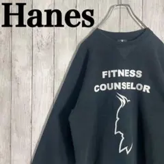 【希少デザイン】ヘインズ　両面ビックプリント　スウェット　オーバーサイズ　古着