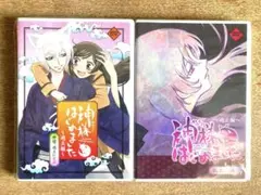 2026年最新】神様はじめました 過去編 恋にの人気アイテム - メルカリ