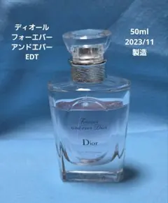 ディオールフォーエバーアンドエバーオードゥトワレ50ml2023/11製造 ディオールフォーエバーアンドエバーオードゥトワレ50ml2023/11製造