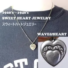 40s　スウィートハートジュエリー　WW2　シルバー　チャーム　渦巻　波