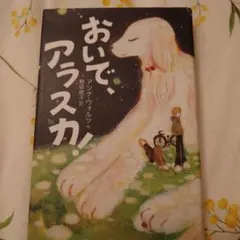 希少 【谷口正造 】2020年作品 原画 直筆 サイン　現代アート 2026年最新】谷口正造の人気アイテム - メルカリ