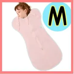 新品未使用　スワドル　おくるみ　モロー反射　新生児　スワルドアップ　夜泣き対策