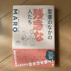 Item thumbnail for item cb8812f6-c9ca-44aa-9286-f04b358c9608