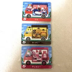 どうぶつの森　amiiboカード　マッティー　リラ　チェルシー　サンリオ