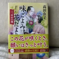 Item thumbnail for item 2904eaf9-cbed-4ef6-84db-612cee7ba09c