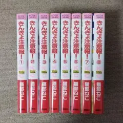 2025年最新】全巻 きんぎょ注意報の人気アイテム - メルカリ