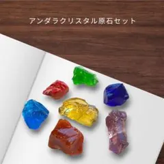 大粒 希少 レア アンダラクリスタル エメラルドシフト 原石 - メルカリ
