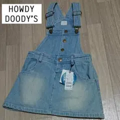 howdy doody'sデニム ジャンパースカート サロペット 110㎝