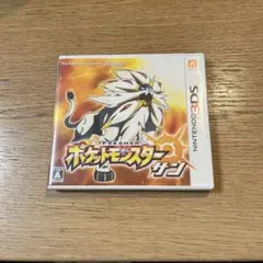 ポケットモンスター サン ニンテンドー3DS