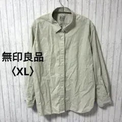 無印良品　コットン100 シャツ　ストライプ　長袖　ベージュ　XL ユニセックスのサムネイル