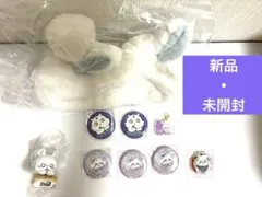 ちいかわ　モモンガ　まとめ売り